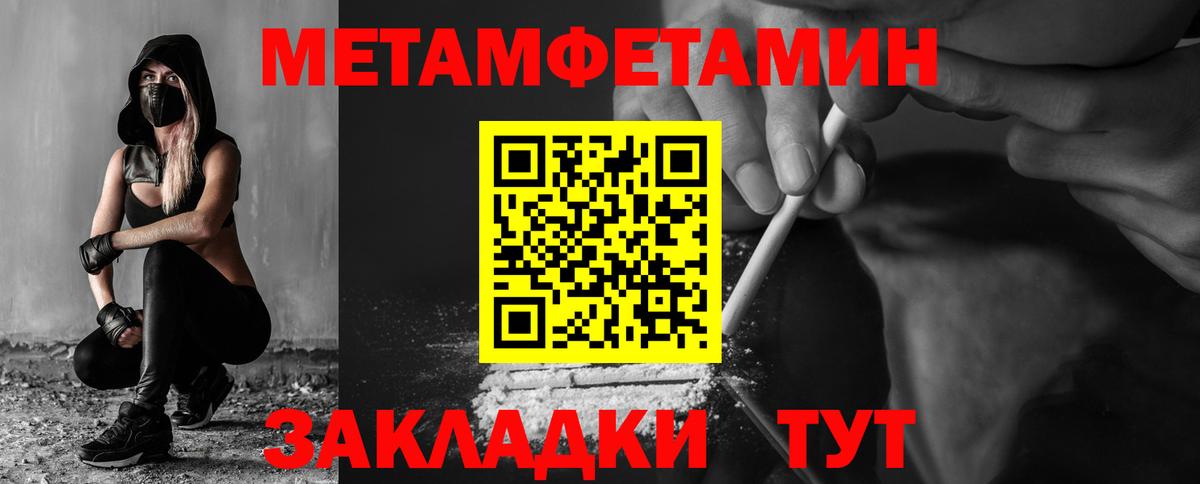 Шелехов  Amphetamine  Вход с VPN  АМФ Premium 