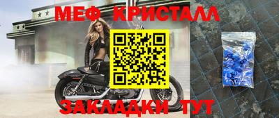 мефедрон VHQ Пушкино