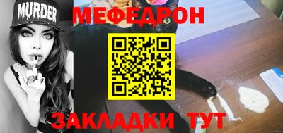 прущий лед Пугачёв