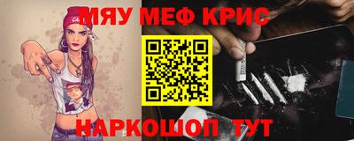 мефедрон VHQ Пушкино