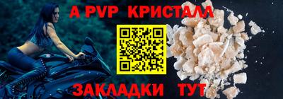 мефедрон VHQ Пушкино