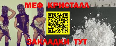 мефедрон VHQ Пушкино