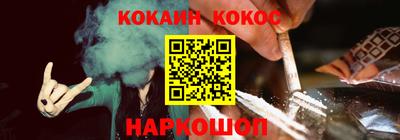 мефедрон VHQ Пушкино