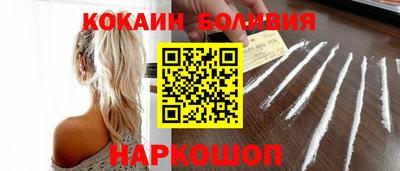 прущий лед Пугачёв