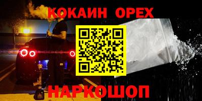 мефедрон VHQ Пушкино