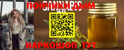 мефедрон VHQ Пушкино