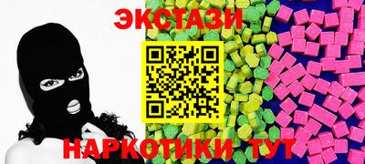 мефедрон VHQ Пушкино