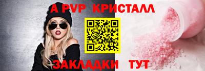 прущий лед Пугачёв
