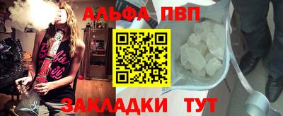 прущий лед Пугачёв