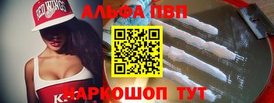 прущий лед Пугачёв