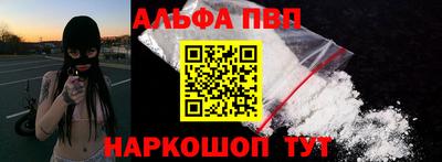 мефедрон VHQ Пушкино