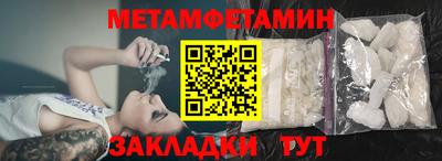 прущий лед Пугачёв