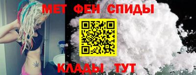 прущий лед Пугачёв