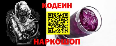 мефедрон VHQ Пушкино