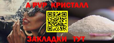 твердый Пыть-Ях