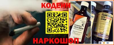прущий лед Пугачёв