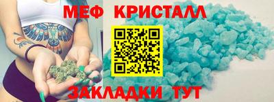 мефедрон VHQ Пушкино
