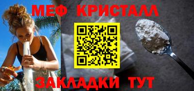 мефедрон VHQ Пушкино