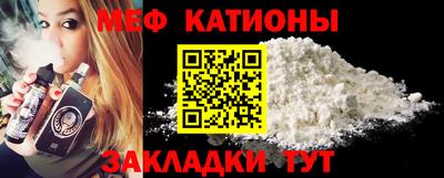 прущий лед Пугачёв
