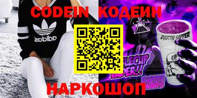 мефедрон VHQ Пушкино