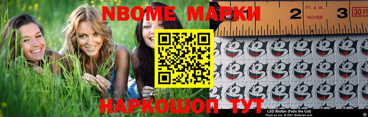 ЛСД экстази кислота  Вход с VPN  Шелехов  LSD-25 экстази ecstasy 