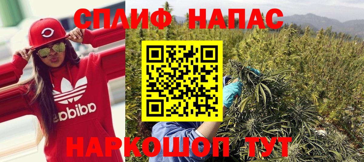 Шишки марихуана тримм  Марихуана сатива  Вход с VPN  МАРИХУАНА план  Каннабис White Widow  Шелехов 